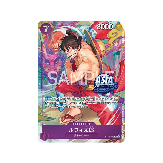 ONE PIECE CARD GAME TREASURE CHEST VOL. 1 [TC-01]