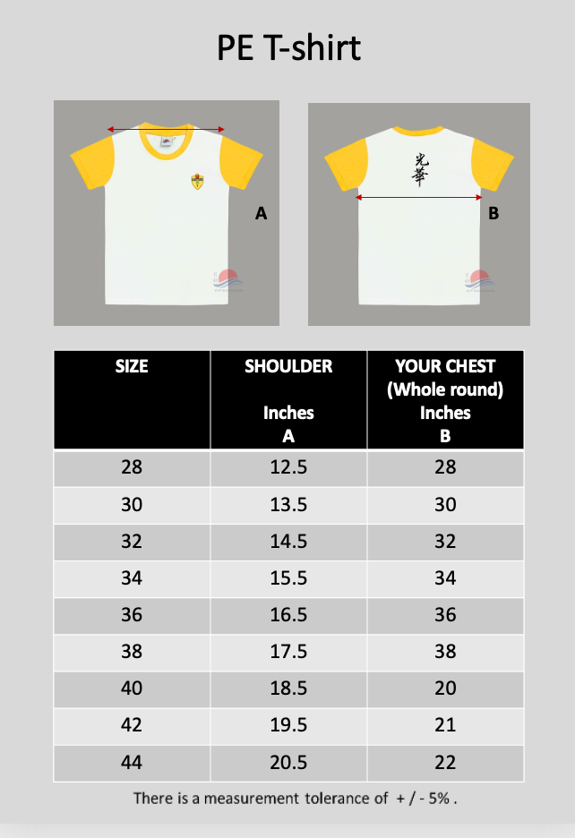 KHS PE T-shirt